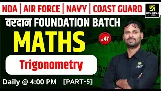 NDA, Air Force, Navy & Coastguard Math | Trigonometry TOP MCQs | Ravikant Sir