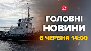 Російський Сатурн рознесло у морі! Ефектний розгром, показуємо відео – Новини за 6 червня 14:00