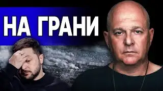 ТАМАР: СТАВКИ ПОВЫШАЮТСЯ! ВЫХОДА ТОЛЬКО ДВА… ЗЕЛЕНСКИЙ СРОЧНО ПРИБЫЛ на ФРОНТ! КНДР едет В УКРАИНУ