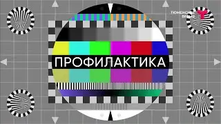 Начало эфира после профилактики канала Тюменское время HD (Тюмень). 18.01.2023