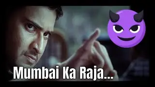 Mai Mumbai pe raj karne aya hun! || @urstrulymahesh Meme Template || New Meme Template