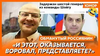 🤣Ржака. №411. Обманутый россиянин. Лукашенко съел упавший пыльный хлеб после собаки