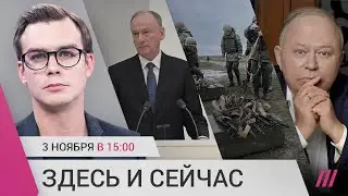 Мобилизованные бегут с фронта. Андрей Караулов об обысках в квартире. Российская власть и сатанизм