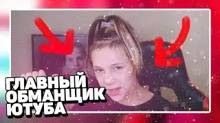 БОГАТЫЙ ШКОЛЬНИК СЫН ПРОКУРОРА - РАЗОБЛАЧЕНИЕ. AMIR. StefanLife TV. Мимимишка.