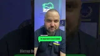 Як завантажити котел вперше. Частина 1 