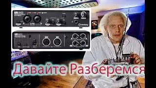 Звуковая карта Steinberg + Cakewalk Reaper Cubase Pro Тест