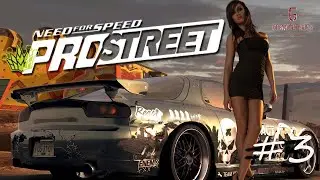 NFS - PRO STEET #3 Battle machine