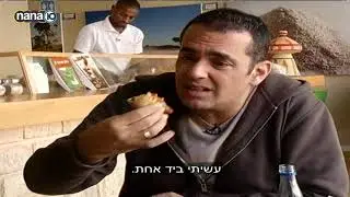 ביקורת עסקית  • ניב גלבוע בללה