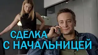 НОВЫЙ ФИЛЬМ ПОРАЗИЛ ИНТЕРНЕТ! НА РЕАЛЬНЫХ СОБЫТИЯХ! 