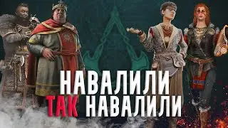 Весь контент Assassin's Creed: Valhalla за 2021 год | История Assassin's Creed ч.23