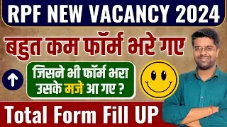 RPF Total Form Fill UP 2024 | RPF में इतने कम Form भरे गए😃| RPF Constable SI Total Form Fill UP 2024