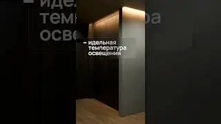 Такой температуры должно быть освещение в квартире