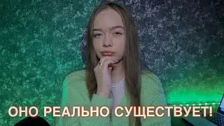 ЛЕГЕНДА О ЧЕЛОВЕКЕ- МОТЫЛЬКЕ! МИСТИЧЕСКИЕ ИСТОРИИ!