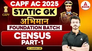 Static GK CAPF AC 2025 | Census Part-1 | अभिमान Batch | By Harsh Sir