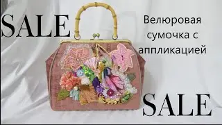 Сумочка из велюра👜Как ухаживать за сумками🧧Работы зрителей