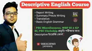 Online Descriptive English Course - PSC Miscellaneous - WBP KP SI - PSC Clerkship 2023-2024 Exams