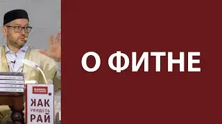 Противоречивые внутренние ощущения