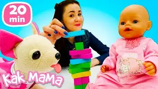 Беби Бон Эмили играет с кубиками! Видео для детей с Baby Born Как мама