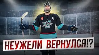 Вернулись в борьбу | GoPRo Hockey | Стальные Крылья