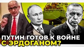 россия собирается обстрелять турецкий корабль с украинским зерном? Как ответит Эрдоган? / ЮНУС