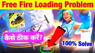 Free Fire Loading Problem | Free Fire Kyon Nahin Chal Raha Hai | Free Fire Open Kyon Nahin Ho Raha