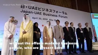 Prime Minister Abe Visited the United Arab Emirates