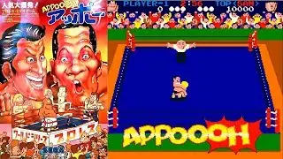 История рестлинг игр: Appoooh! (1984)