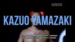 Бушидо Япония- Кадзуо Ямазаки. Kazuo Yamazaki - Bushido Japan.