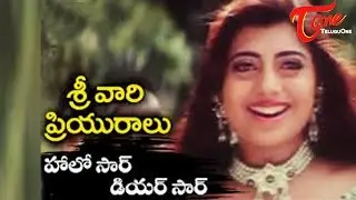 Srivari Priyuralu Songs - Hello Sir Dear Sir - Vinod Kumar - Aamani