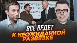 🔥ПОРТНИКОВ, БЕРЕЗОВЕЦЬ: наслідки Мирного саміту та G-7 тепер очевидні! Захід готовий до... - ГОЛОВНЕ