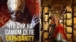 10 секретов, которые Ватикан скрывает от нас!