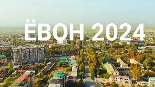 Ватани зебои ман Шахраки Ёвон ведео ролик 2024