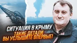 🔥Експерт з Криму про АКТУАЛЬНУ ОБСТАНОВКУ: росіяни вже на валізах, Крим повернули в совок - ЩЕКУН