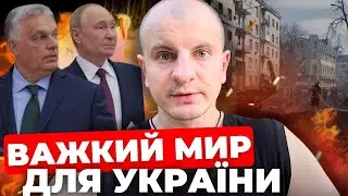 Якщо опустять рубильник перемовин? Миру з РФ може не бути | КАРАСЬ