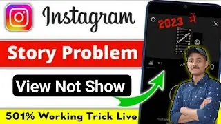 Instagram Story Views Not Showing Problem Solve 2023 ||Fix Instagram STORY Views Not Showing