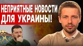 ЗАТЯЖНАЯ ВОЙНА ИЛИ… ВИГИРИНСКИЙ: «УЛЬТИМАТУМ ПРОВАЛИЛСЯ»! НА КОНУ БУДУЩЕЕ СТРАНЫ! ПРАВДА РЕЖЕТ ГЛАЗА