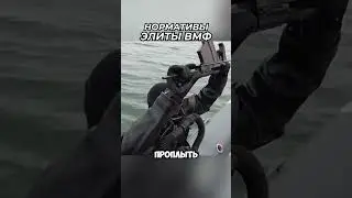 Эти парни не шутят. Морская пехота #Армия #спорт #Россия #ДеньВМФ