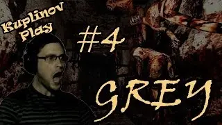 Grey Прохождение ► САМАЯ СЛОЖНАЯ ИГРА! ► #4