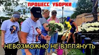 сортировка цветов и смена воды в вазонах на могиле Юрия Шатунова / Троекуровское кладбище 26.06.2024