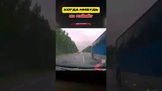 САМЫЙ ВЕЗУЧИЙ водитель. Две ситуации, а ИСХОД ОДИН...😤#shorts