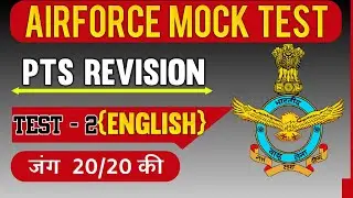 PTS MOCK 2 | English | AIRFORCE X and Y group