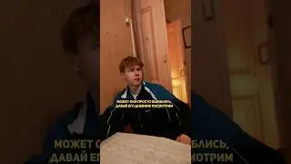 ❗️что-что, а такого клиента СКИП точно не ожидал👴🏻🔞 #pov #story