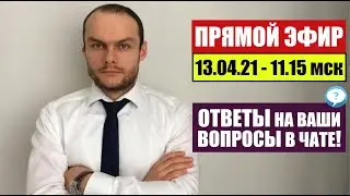 ГРАЖДАНСТВО РФ 2021. ОФОРМЛЕНИЕ ВНЖ, РВП, НРЯ. УКАЗ 274 - ВИЗА. Миграционный юрист. адвокат.