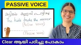 PASSIVE VOICE ഈസിയായി പഠിക്കാം | Basic English Grammar in Malayalam | Spoken English  Lesson -- 186