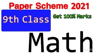 9th Class Math Paper scheme 2021, paper scheme 2021 9th class math and get 100% marks in exam