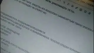 отваши принуждать к утубу.запрещать  сон.бассейн.загонять на ночн протесты