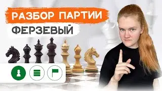 Маршалл - Капабланка | Ферзевый гамбит