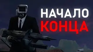 СКОРО ФИНАЛ? | Сюжет skibidi toilet 66