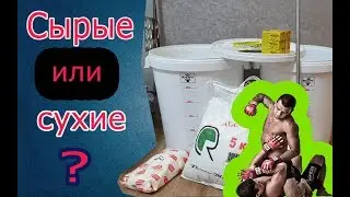 Сырые дрожжи vs сухие . + тест гравицапы