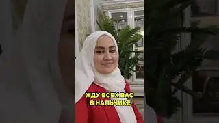 Ураа 🥳 Кто самной ? Жду всех 🫠